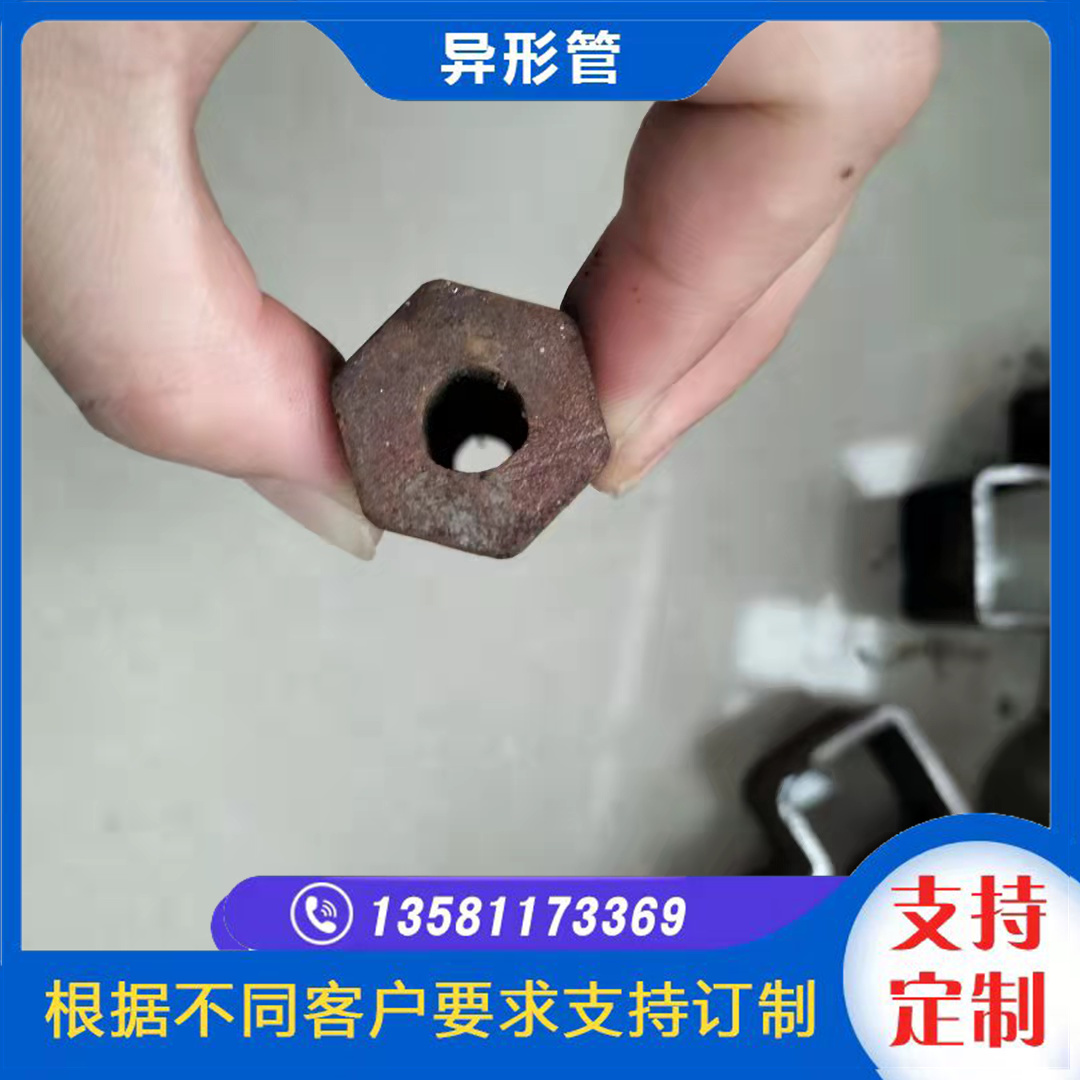 外六角內(nèi)圓鋼管